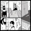 冷蔵庫に”かりんとう饅頭”を発見！「妹の物かな～？」→次の瞬間、姉のとった行動が”