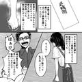 【妻、ナイス反撃！】『専業主婦様はいい御身分（笑）』夫のせいで退職したのに無神経な