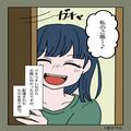 【置き配が起こした悲劇】スマホの通知で玄関に向かうと⇒「え、何これ…」玄関前の【目