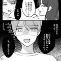【お金の使い方を制限してくる彼】ある日…『固定費にないよね？』通院を“金の無駄遣い