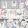 義母『助けて～！』私『どうしたんですか！？』仕事中、入院している義母から電話が！？