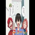 「醜い嫁は無理」夫の浮気で破局…後日「よう、久しぶり」自己中な元夫への”痛快すぎる