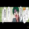 ジムの“シャンプー”を大量に盗む男。証拠がつかめず困っていると…⇒『受付なら…』ナ