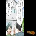 親戚「娘の面倒見てくれるんでしょ？」私「は？」突然“手土産”を持って訪れた！？話を