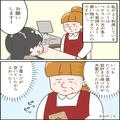 スーパーで大量に買い物…「丁度レジが空いていたからよかった！」なぜかそこだけ客がい