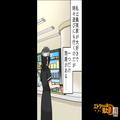 美容部員として勤務中… 義姉「やっほ～！」→嫁「いらっしゃいませ…」問題児の義姉が来