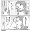 私『実家は料理店なの』ママ友『どうせ小さな店でしょ（笑）』ママ友が“実家の仕事”で