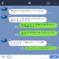 『弁当にレタス入れすぎ！』工夫する妻に“文句”が止まらない夫。『そんなに言うなら…