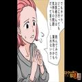 20年間苦しみ続けた“謎の病”…過保護な母から逃げて1人暮らしを始めるも⇒「もう嫌だ…