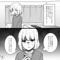 約束の時間になっても【子どもを迎えにこない】ママ友…？！⇒車で送っても母不在で“一