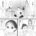 発熱続きの息子…妻「もう仕事休めない」夫「…ごめん！」まさかの丸投げ！？⇒限界に達