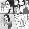 夫を捨てる決意を固めた妻。離婚準備を進めるが⇒「お母さん…？」反抗期中の息子に“衝