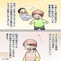 夫「キミはいくら稼いだの？」ワンオペで育児を頑張る妻に対し、お金で“換算”する夫！