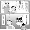 孫『いってきまーす！』義母『…』孫の挨拶を“完全無視”する義母！？⇒直後、義母の”