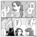 半年も続く“体の不調”に違和感。病院に行くと…医者『この後すぐ診断受けて！』予想外