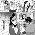 夫「俺の稼ぎじゃ足りないのか」妻「そもそも収入知らないし…」パートの打診に逆ギレす