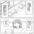 アパートの駐車場に…【無断駐車】をする車が！？「どけてください」→「初心者マークの