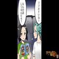塾に迎えに来た母「先生とお話があるから待っててね！」→「戻ってこないなぁ…」教室ま