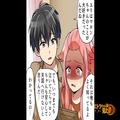 愛犬を亡くし、涙が止まらない彼女に…彼氏「ずっと言おうと思ってたんだけど」→彼氏か