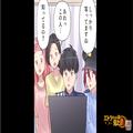 親子に傘を盗まれてしまい…警察と防犯カメラを確認すると…⇒「あれ、この人って…」重