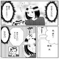 葬式中…義母『部屋から出ないで！』嫁と娘を控室に監禁！？→夫も助けてくれず…仲間外