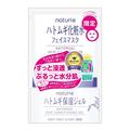［ナチュリエ］ハトムギ保湿ジェル 限定ハトムギ化粧水フェイスマスクつき |