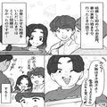 はじめて義実家に泊まることに…義母「夕飯はすき焼きよ～！」⇒「！？」鍋の中身を見て