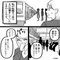 空いている”優先席”に座っていると…女性「あなた若いでしょ！」⇒「わ、私…」周囲の