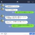 新居への引っ越しと同時に…“休日出勤”が増えた夫。「もしかして…」怪しんだ妻は夫の