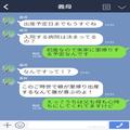 里帰り出産を決めた嫁に…『迷惑で贅沢よ！』暴言が止まらない義母！？しかし“自分を棚