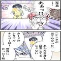 【息子のトレカを義姉が転売…】義姉「証拠でもあんのか！？」→嫁「あるわ」次の瞬間“
