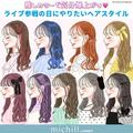 今みんながマネしてる♡垢抜けが叶う注目ヘアアレンジ - ビューティーガール