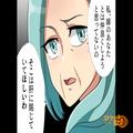 義母『嫁と仲良くする気はない！』義父の葬式での“失礼発言”にモヤッ→数日後…義母が