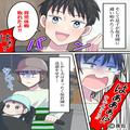 『なんで今頃！？』妻の希望より“だいぶ遅く”育休をとった夫。自分勝手な【休みの目的