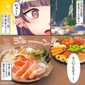 【“お寿司”に違和感が…？】義実家での食事会。豪華な食事が並ぶ中⇒嫁「あれ？これ…