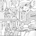 【最後にスカッと！】失敗をなすりつけてくる先輩に主人公がとった行動とは？・前編 - ビ