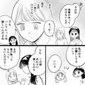 ライブ会場で知り合った友人「私の分もお願い！」⇒「やっぱキャンセルで」私「え！？」