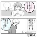 バス車内で…『元気なんだから、代わってもらえる？』見知らぬ女性から“突然の要求”！