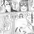 娘の手作りマスクに…『可愛い～♡』ママ友の“クレクレ攻撃”が頻発！？受け流している
