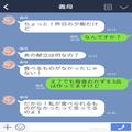 夕食の献立に文句を言う義母。望み通りに変更するも…『おかずは1品で十分！』義母の毎日