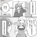 高校生の頃…母親「今日ちょっと変わったお弁当だから♪」⇒「！？ネギ臭！」教室に匂い