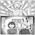 【救世主は兄だった…！？】“嫁イビリ”の現場を目撃した兄「イビリって実在するんです