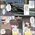 家の前の『無断駐車』に困る日々…張り紙も無視されていたが⇒『警察呼んで！』犯人が警