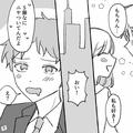 職場で気になる女性に告白！幸せ真っただ中なのに…同僚「あいつと！？」⇒彼女の【黒い