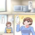 義両親と食事会で…嫁『メニューはハンバーグ！』義母『安い食材使って…』⇒嫁の気持ち
