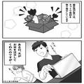 『あーもう食欲なくなった！』自分のミスを棚に上げ、“妻を罵倒”する夫。→止まらない