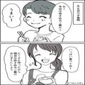 “炊き込みご飯”を絶賛してくれた夫。翌日お弁当に入れると…『今日のお弁当“地獄”だ