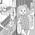 オムツを替えた直後…『うわぁぁああ！！』子どもが大絶叫！？⇒母が離れようとすると“