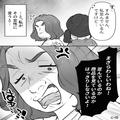 レジ行列で突然割り込まれて…「すみません並んでいるんですけど…」→女「はあ？」なぜ