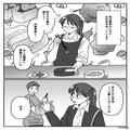 妻の節約弁当に…『おかず少ない！』『同じメニューばっかり』ケチつける夫⇒偶然発見し